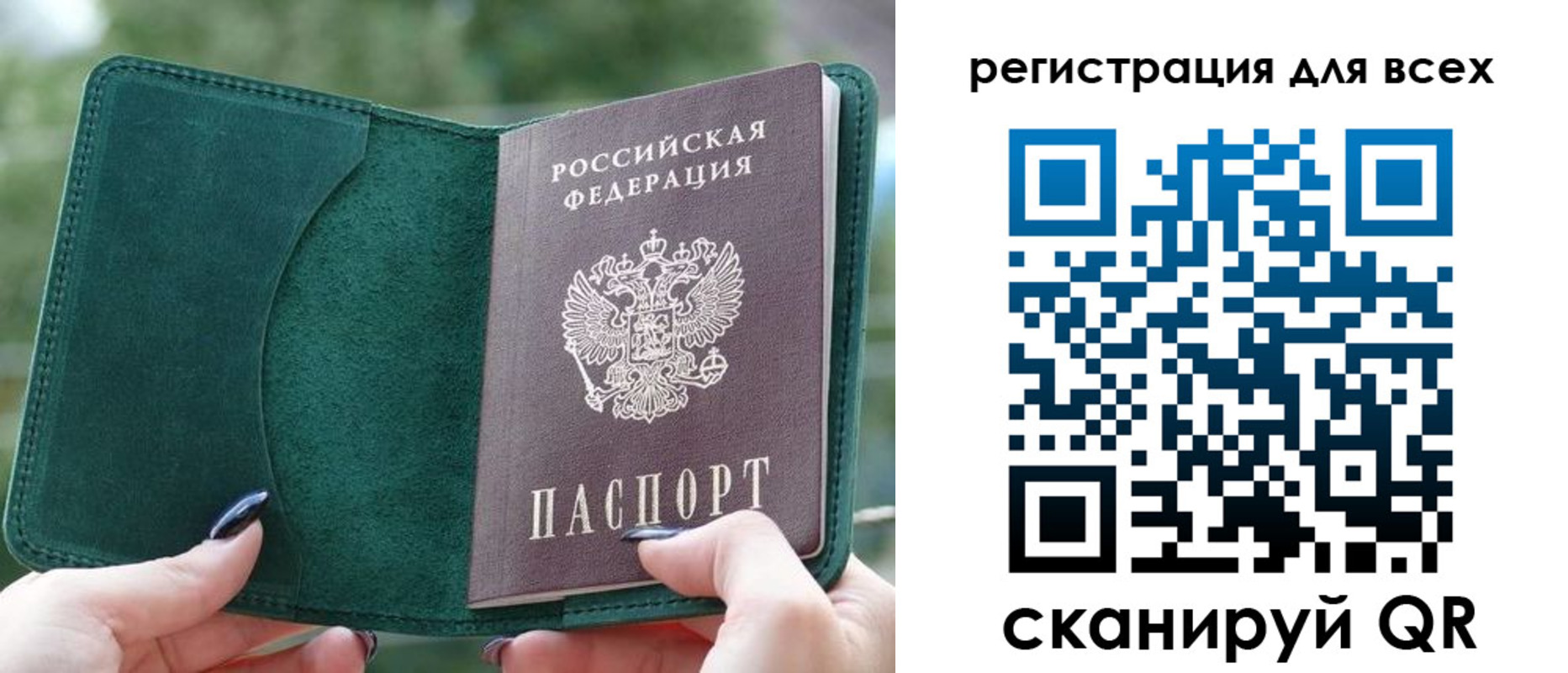форма 3 в Дудинке