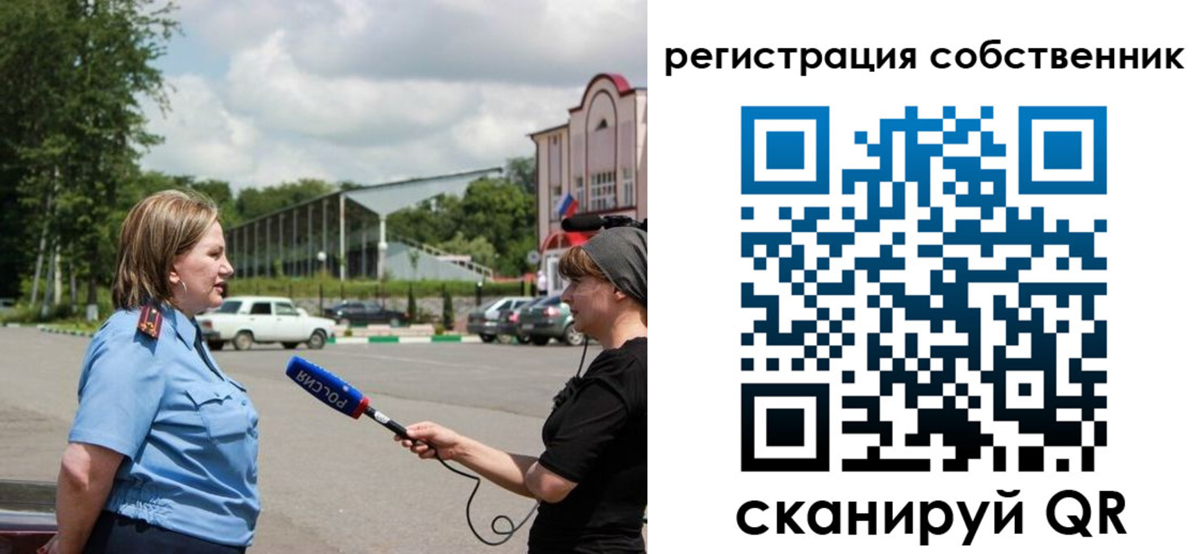 прописка в квартире в Дудинке