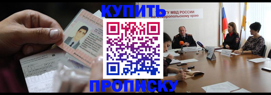 регистрация для дет. сада в Дудинке