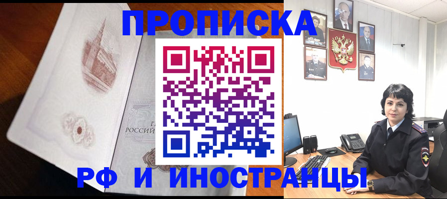 временная регистрация госуслуги в Дудинке